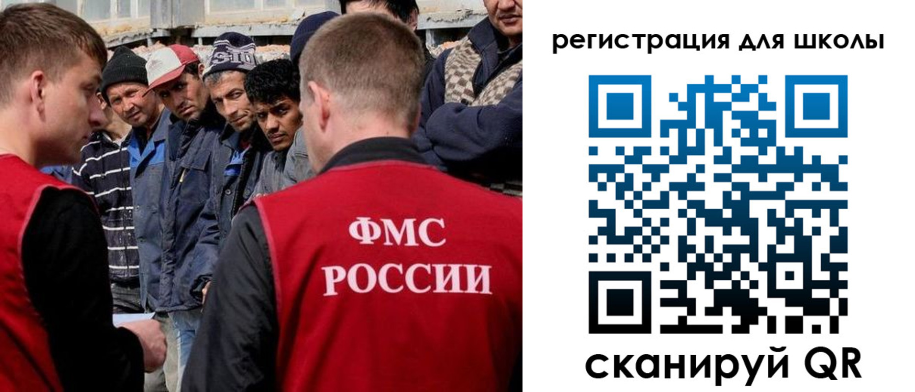 форма 3 в Томской области